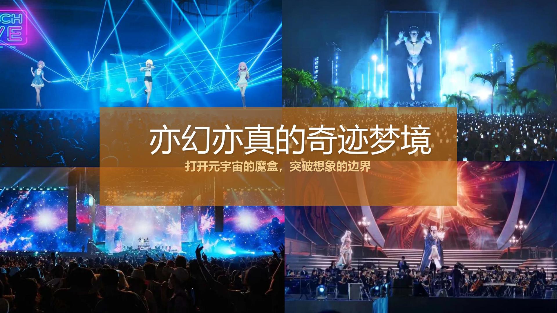 鼎盛星辉传媒与中国国家图书馆签署战略合作协议